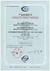 Китай Beijing Chuanglong Century Science &amp; Technology Development Co., Ltd. Сертификаты